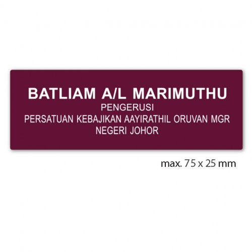 Tag 12 Engraved Name Tag