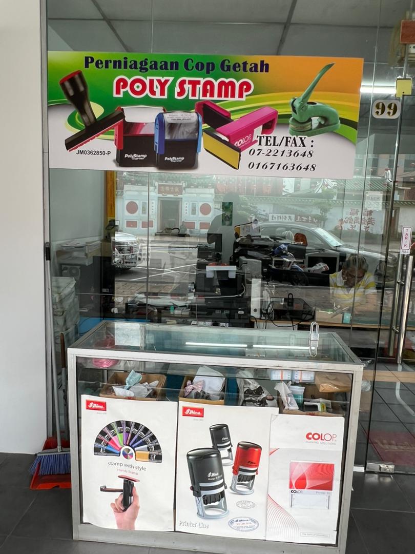 PolyStamp product display window