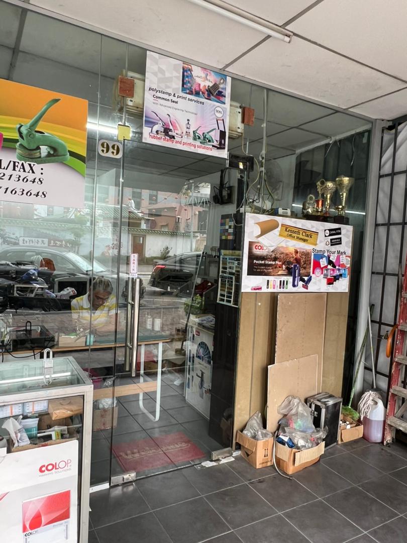 PolyStamp shop entrance