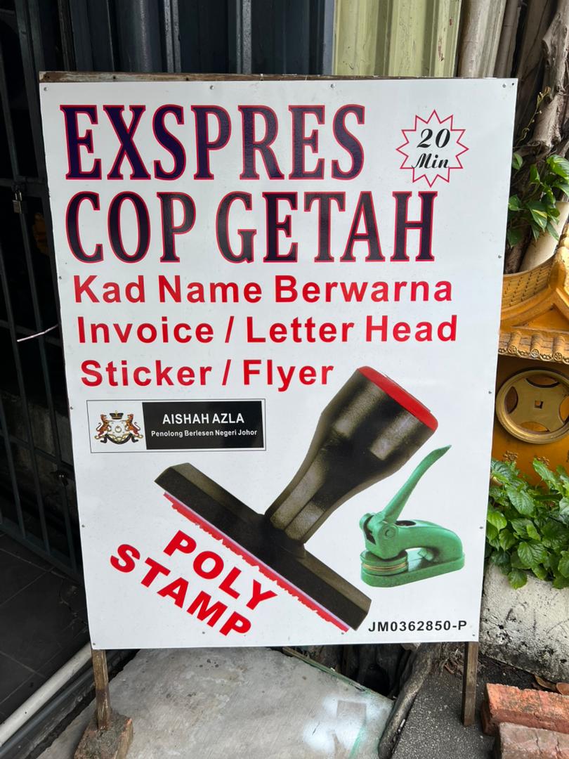PolyStamp express rubber stamp signboard
